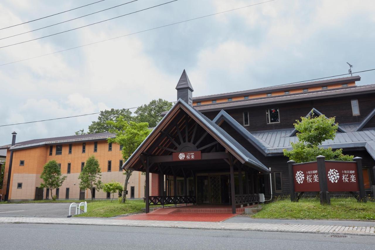 Towadakohan Sakura Exterior foto